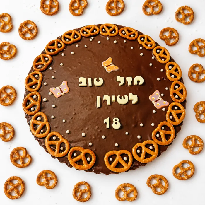 פאי שוקולד ביגלה מלוח