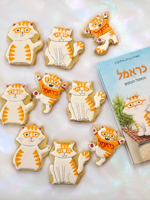 כראמל בביס אחד