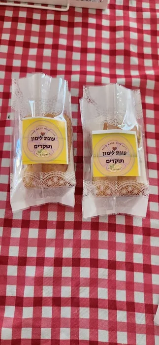 מארז רגעים מתוקים