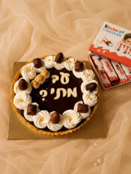 פאי שוקולד בשילוב ממתקי קינדר